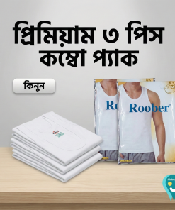 Men's Vest (Roober) - 3 Piece Combo Pack