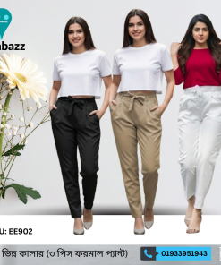 মেয়েদের ফর্মাল প্যান্ট ৩ পিস কম্বো প্যাক EE902